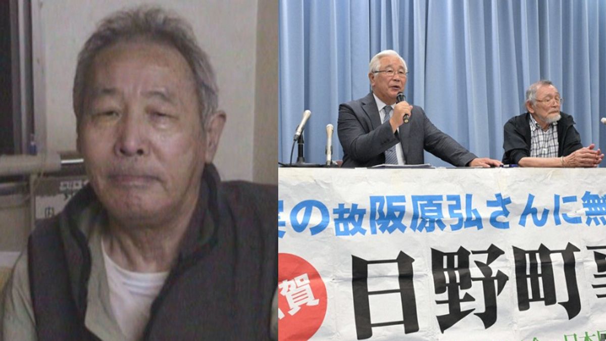 Dead 15 years, still fighting for his innocence: inside Japan's Hino Town case