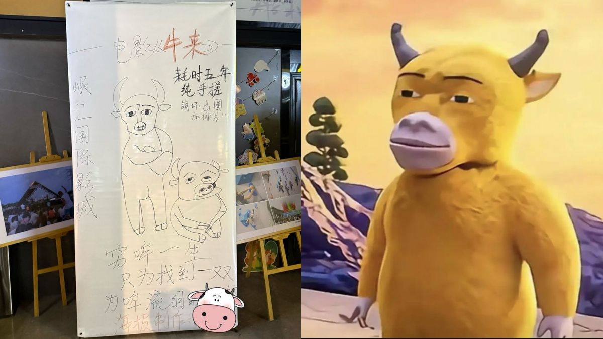 Niu Lai went viral after Chinese social media users mocked its crude animation.jpg