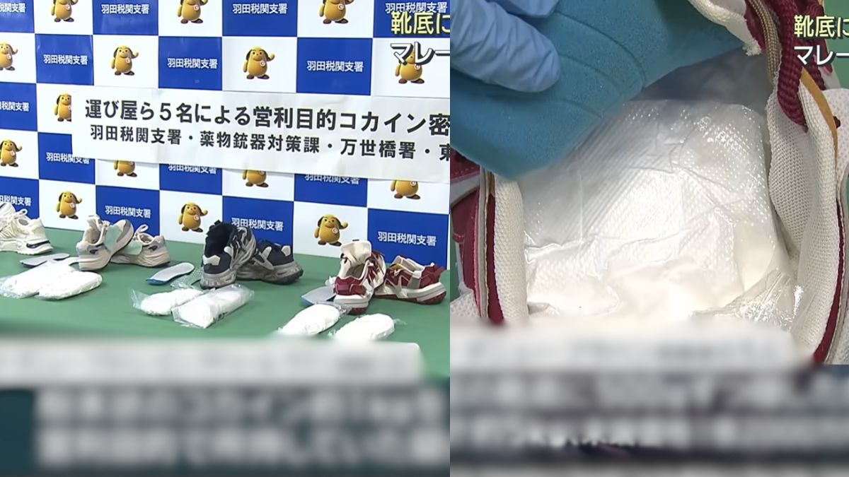 msian smuggled haneda airport.jpg